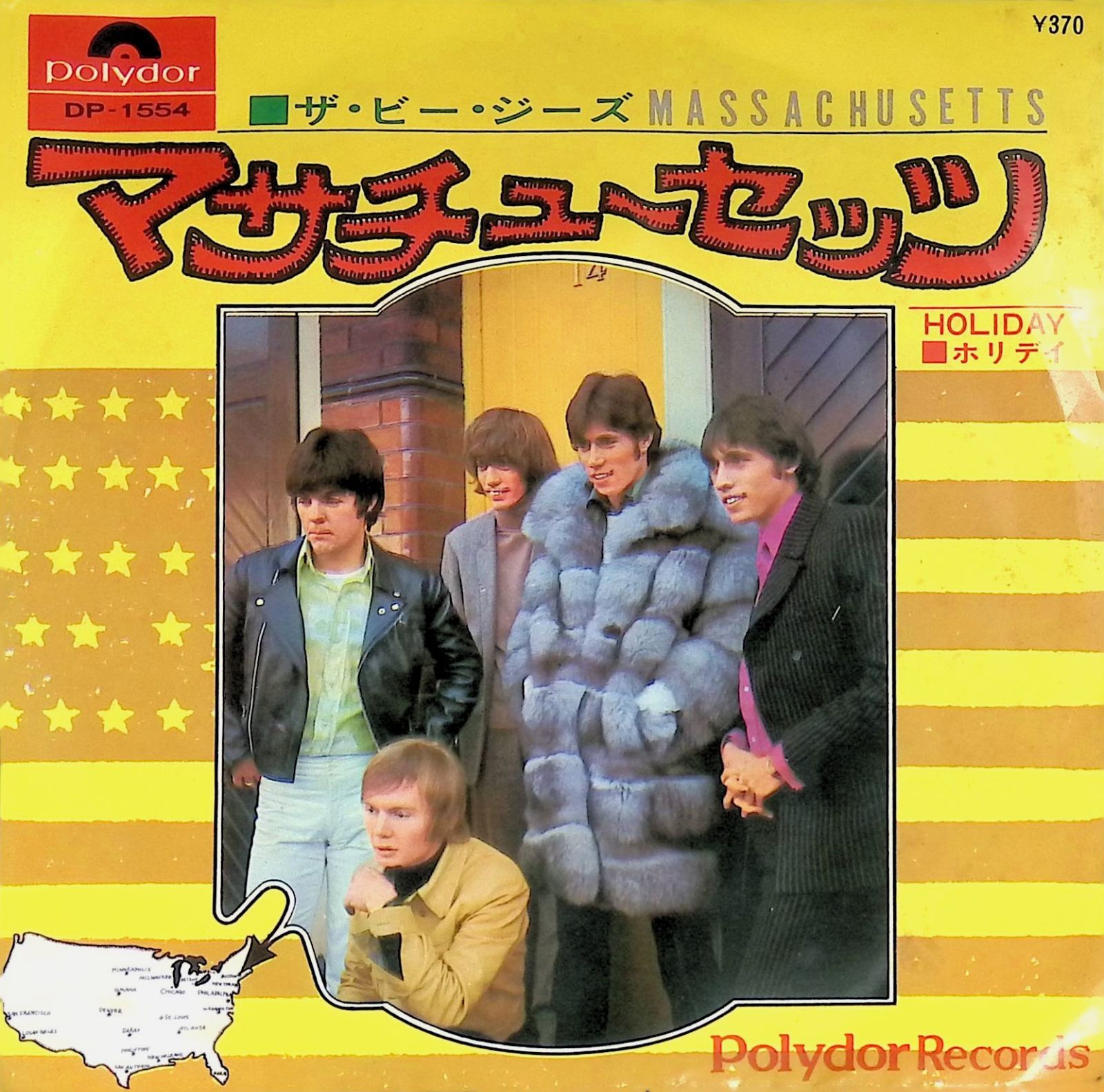レコード シングル EP ザ・ビー・ジーズ Bee Gees マサチューセッツ