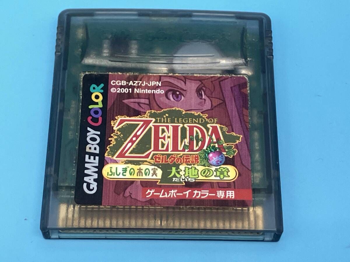 箱説なし※】ゼルダの伝説 ふしぎの木の実 大地の章 - メルカリ