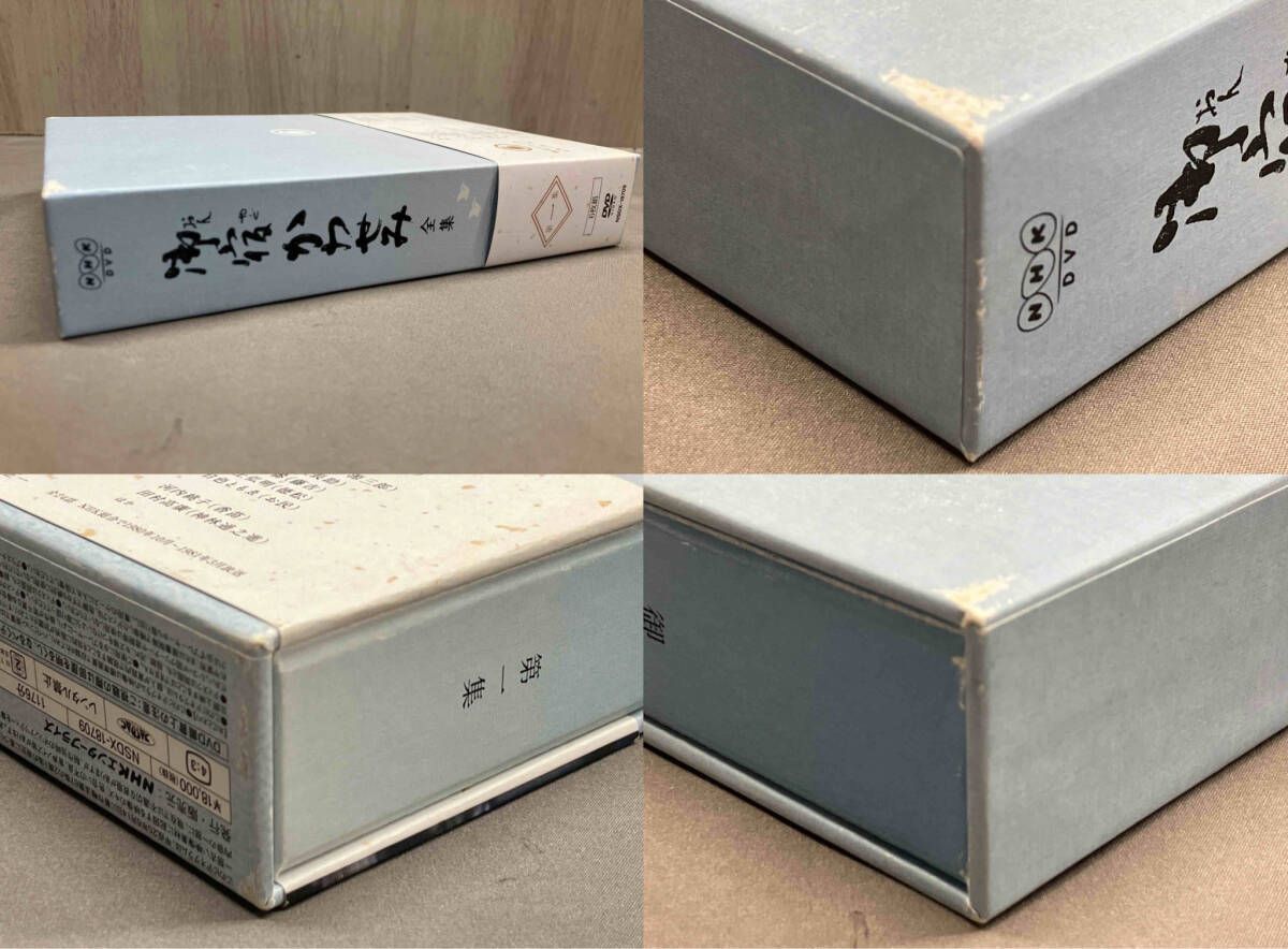 DVD】御宿かわせみ 全集 第一集 真野響子 小野寺昭 花沢徳衛 他 - メルカリ