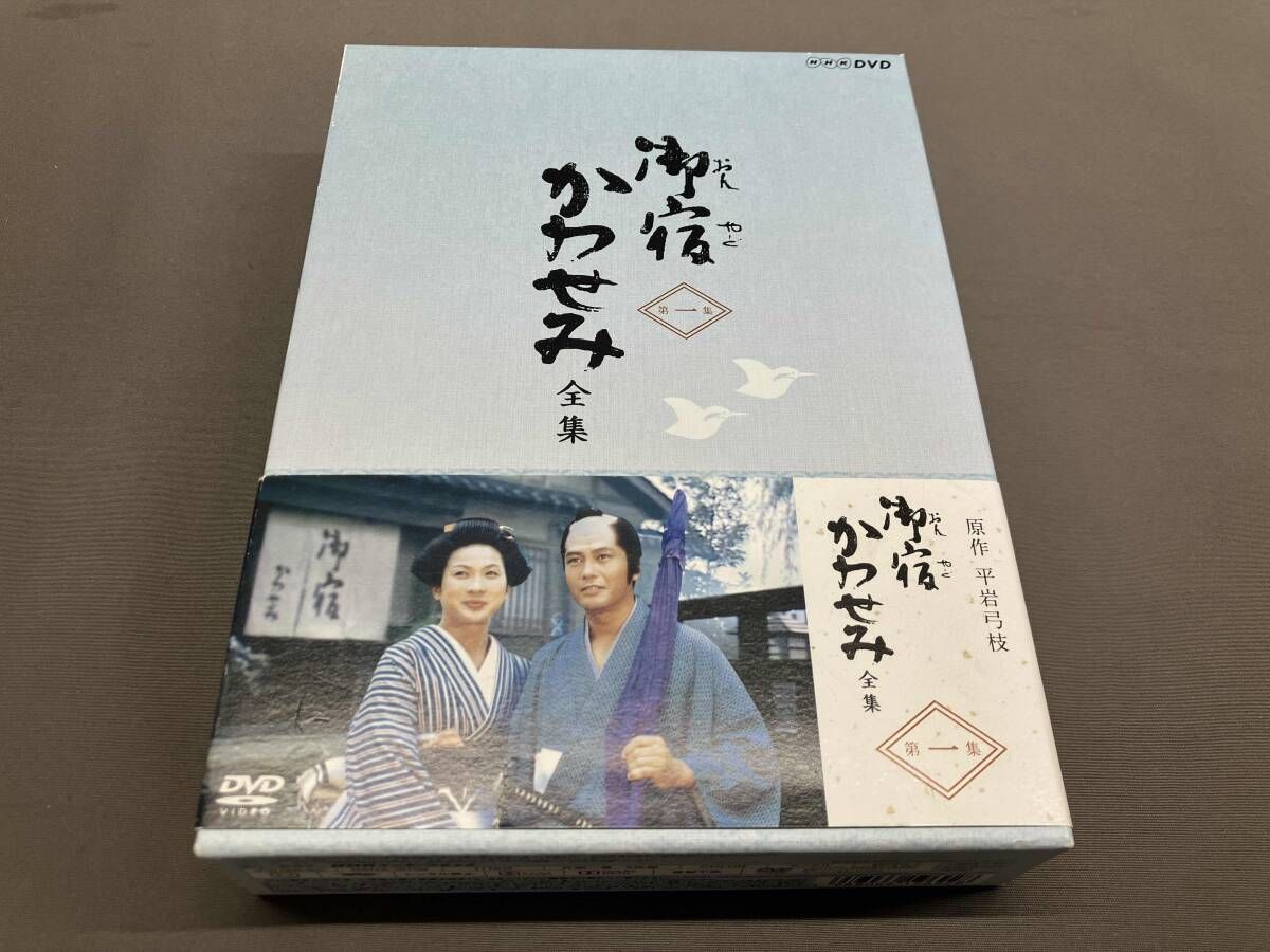 DVD】御宿かわせみ 全集 第一集 真野響子 小野寺昭 花沢徳衛 他 - メルカリ