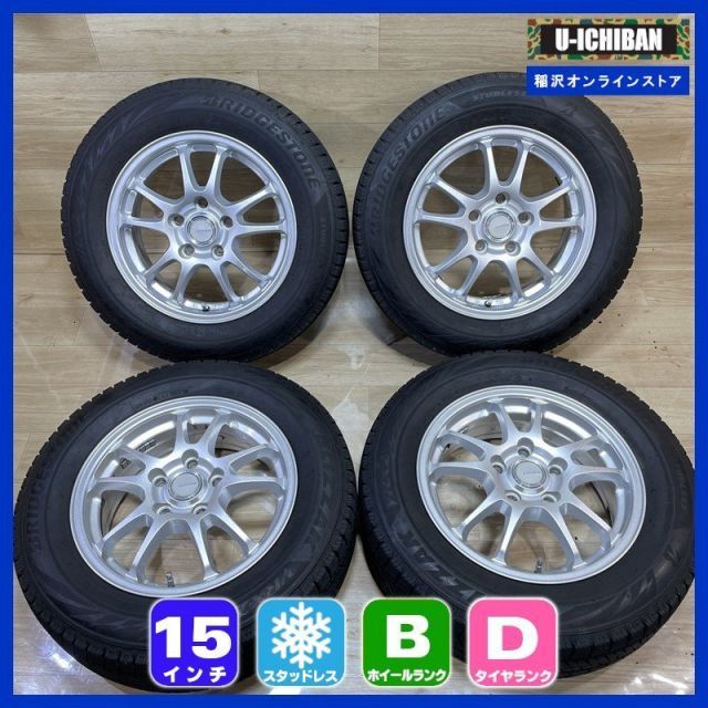 80系 ノア ヴォクシー エスクァイア 等 エコフォルム 6-15+53 5H114.3