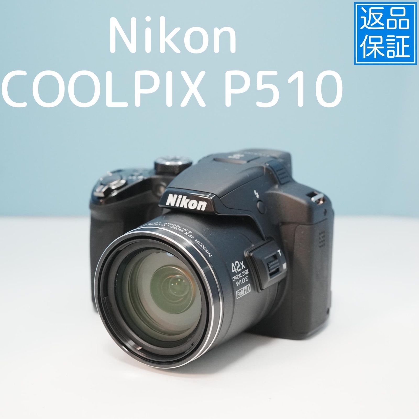 Nikon COOLPIX P510 デジカメ a5365 - メルカリ