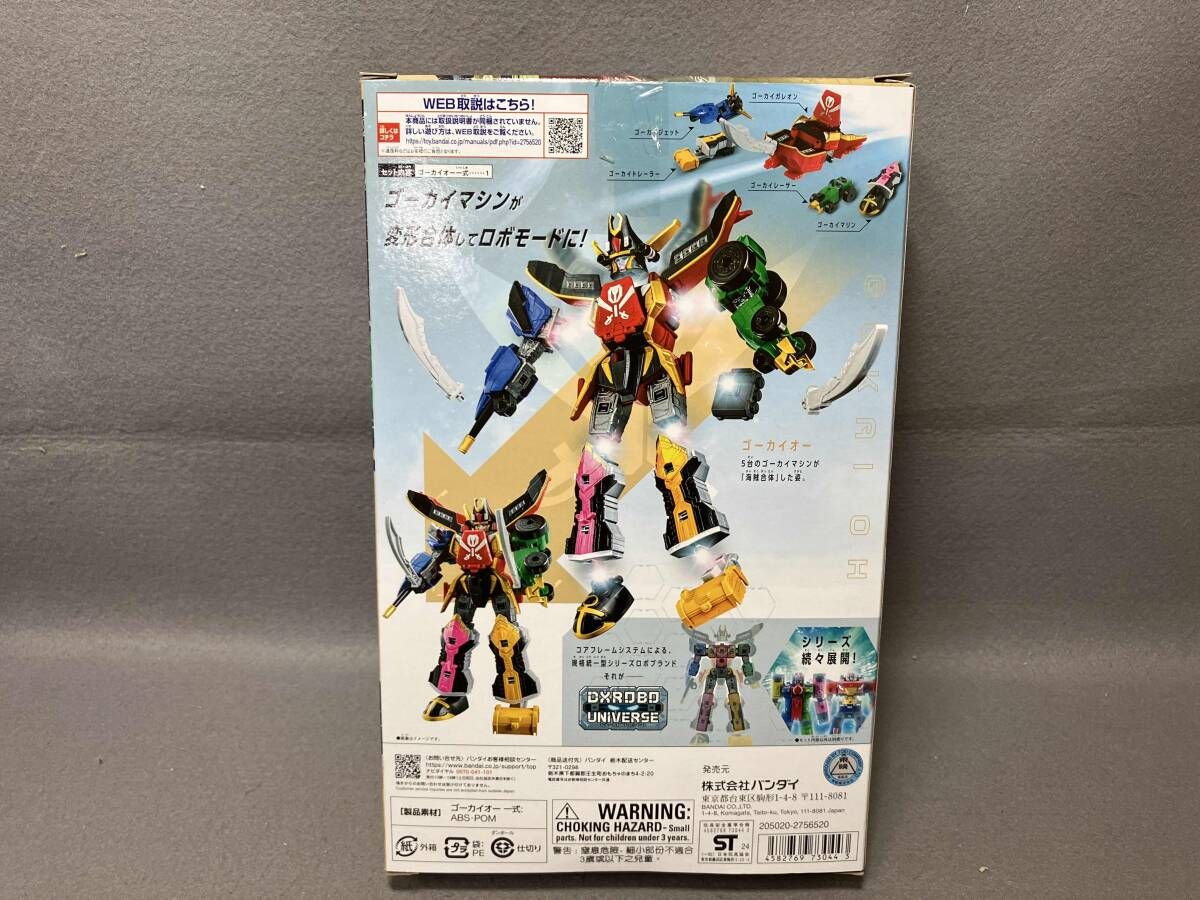 DXROBO UNIVERSE ゴｰカイオｰ 海賊戦隊ゴｰカイジャｰ UNIVERSE 