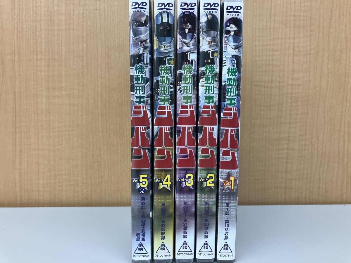 DVD 全5巻セット 機動刑事ジバン VOL.1 5