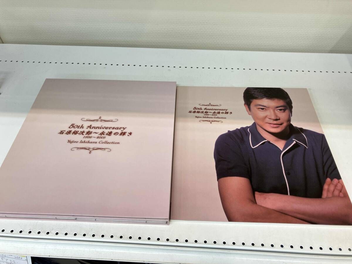 石原裕次郎 50th Anniversary コレクション 石原裕次郎 CD 50th Anniversary 石原裕次郎~永遠の輝き 1956~2005