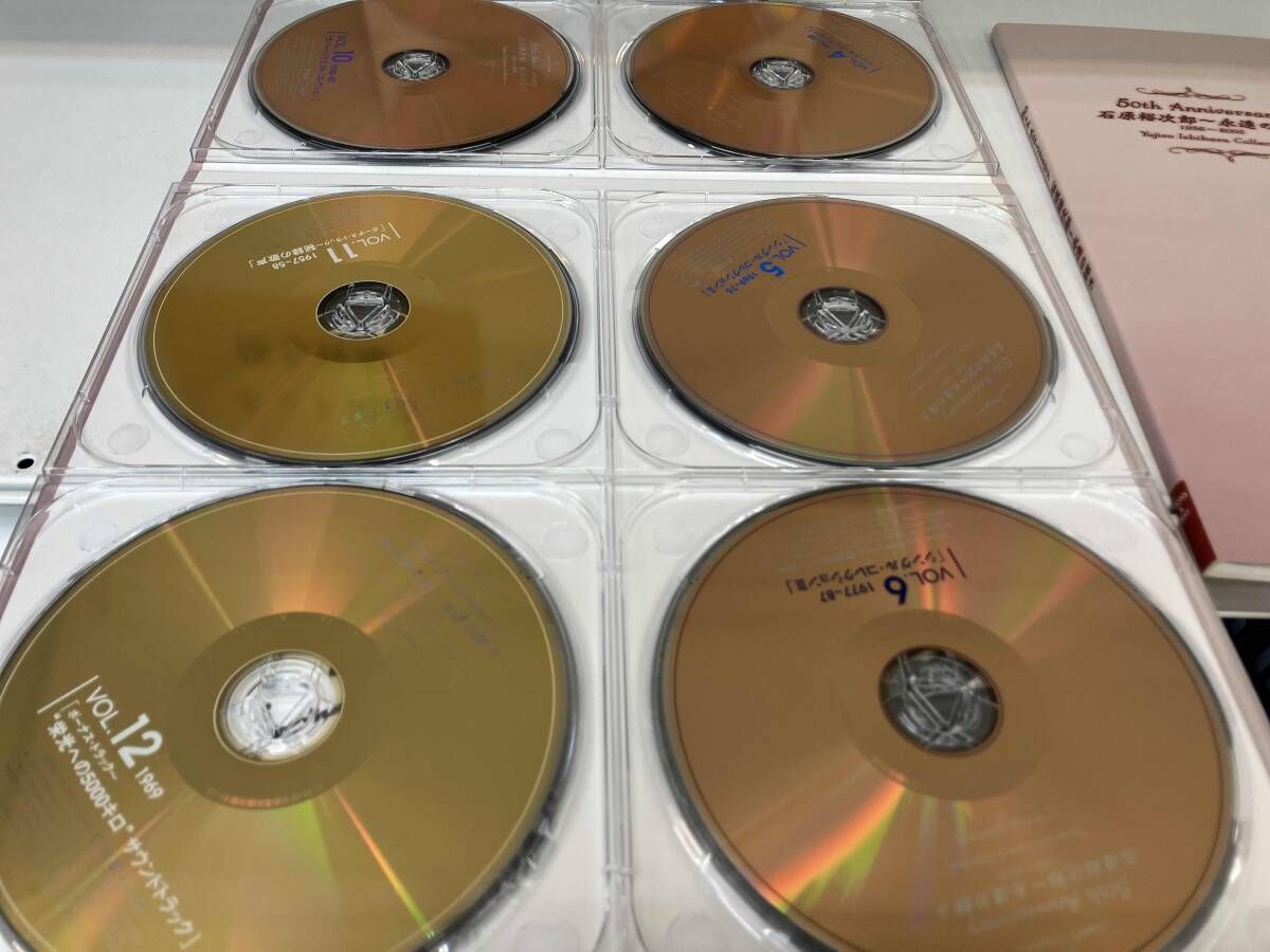 石原裕次郎 CD 50th Anniversary 石原裕次郎~永遠の輝き 1956~2005