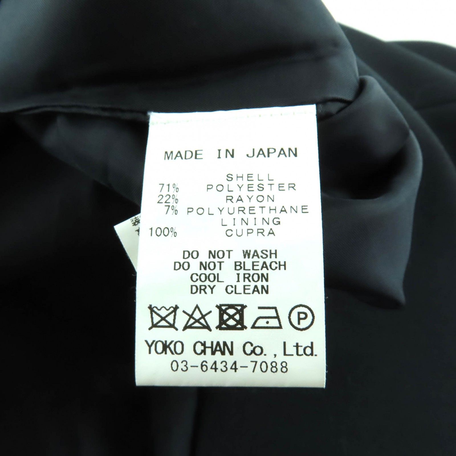 美品☆YOKO CHAN ヨーコチャン YED-117-010 フェイクパール付