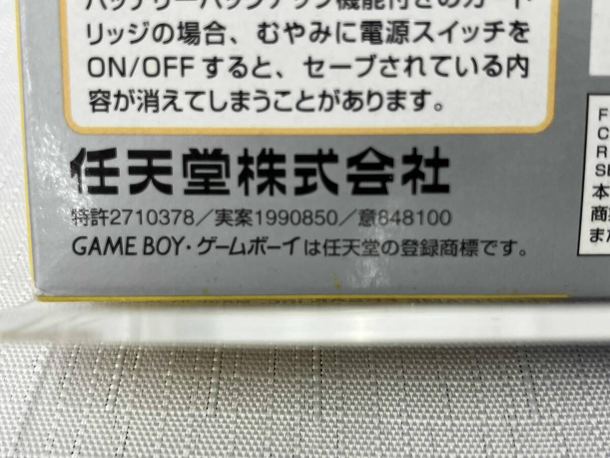  Nintendo ゲームボーイ ポケットモンスターピカチュウ ソフト ゲームボーイ
