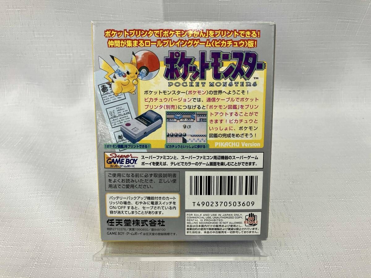 Nintendo ゲームボーイ ポケットモンスターピカチュウ