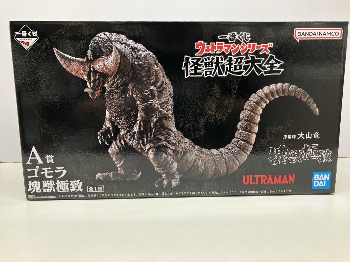 未使用品 A賞 ゴモラ 塊獣極致 一番くじ ウルトラマンシリｰズ 怪獣超大全 ウルトラマン