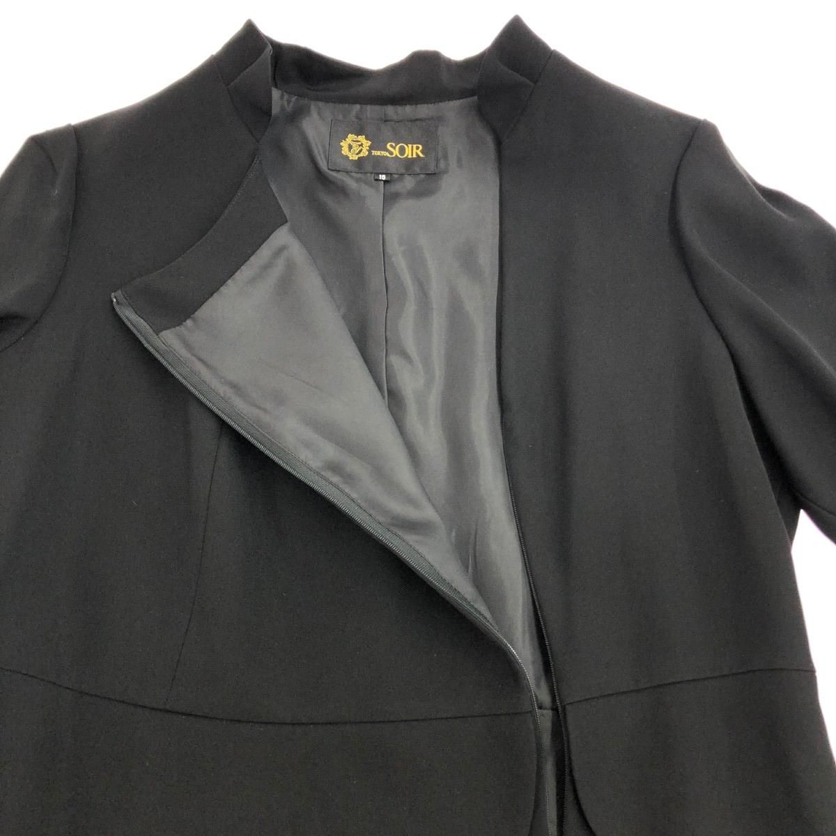 【大きいサイズ】東京ソワール　高級礼服　ワンピース　セットアップ　15号 東京ソワール トウキョウソワール セットアップ 大きいサイズ:15