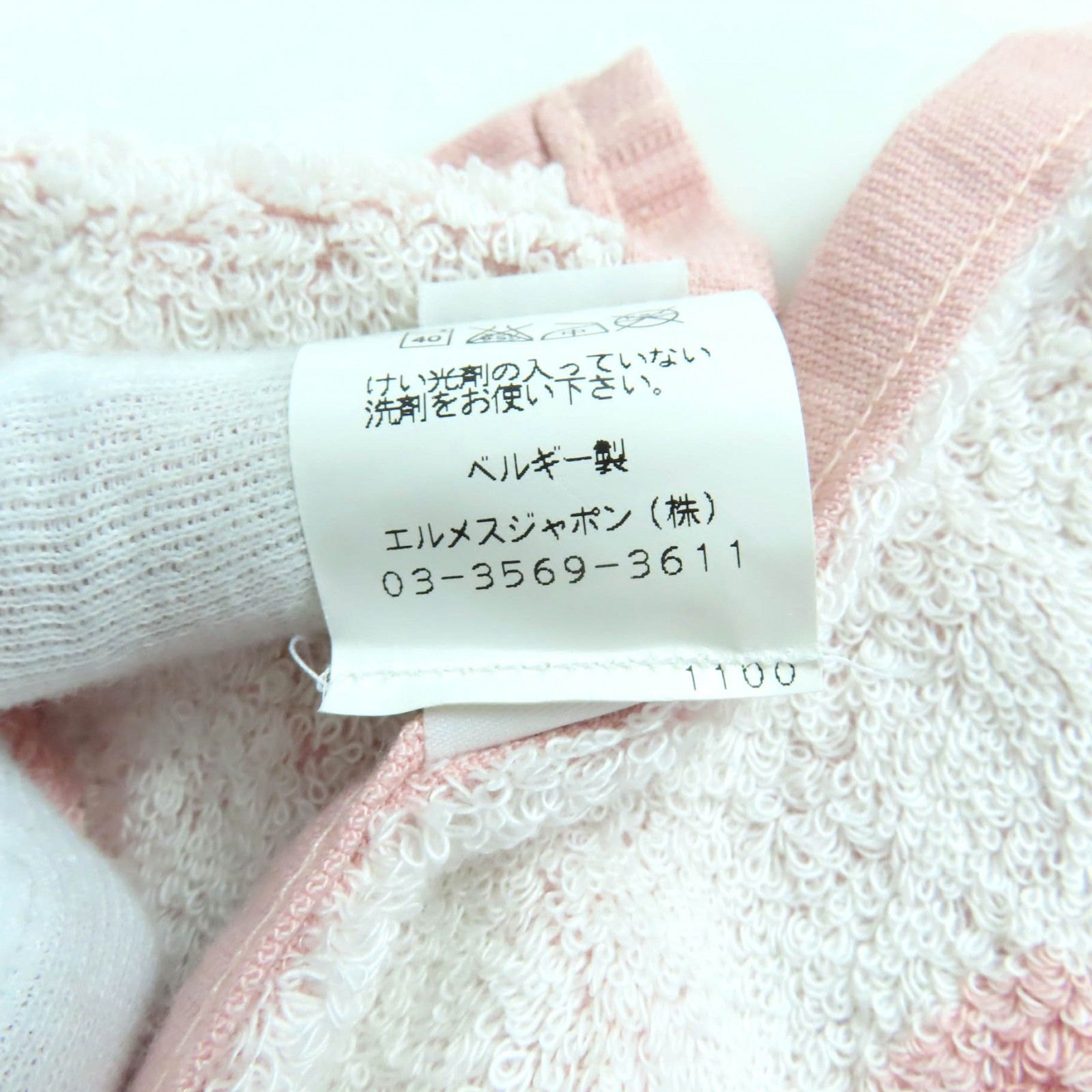 レーヨン混 木馬