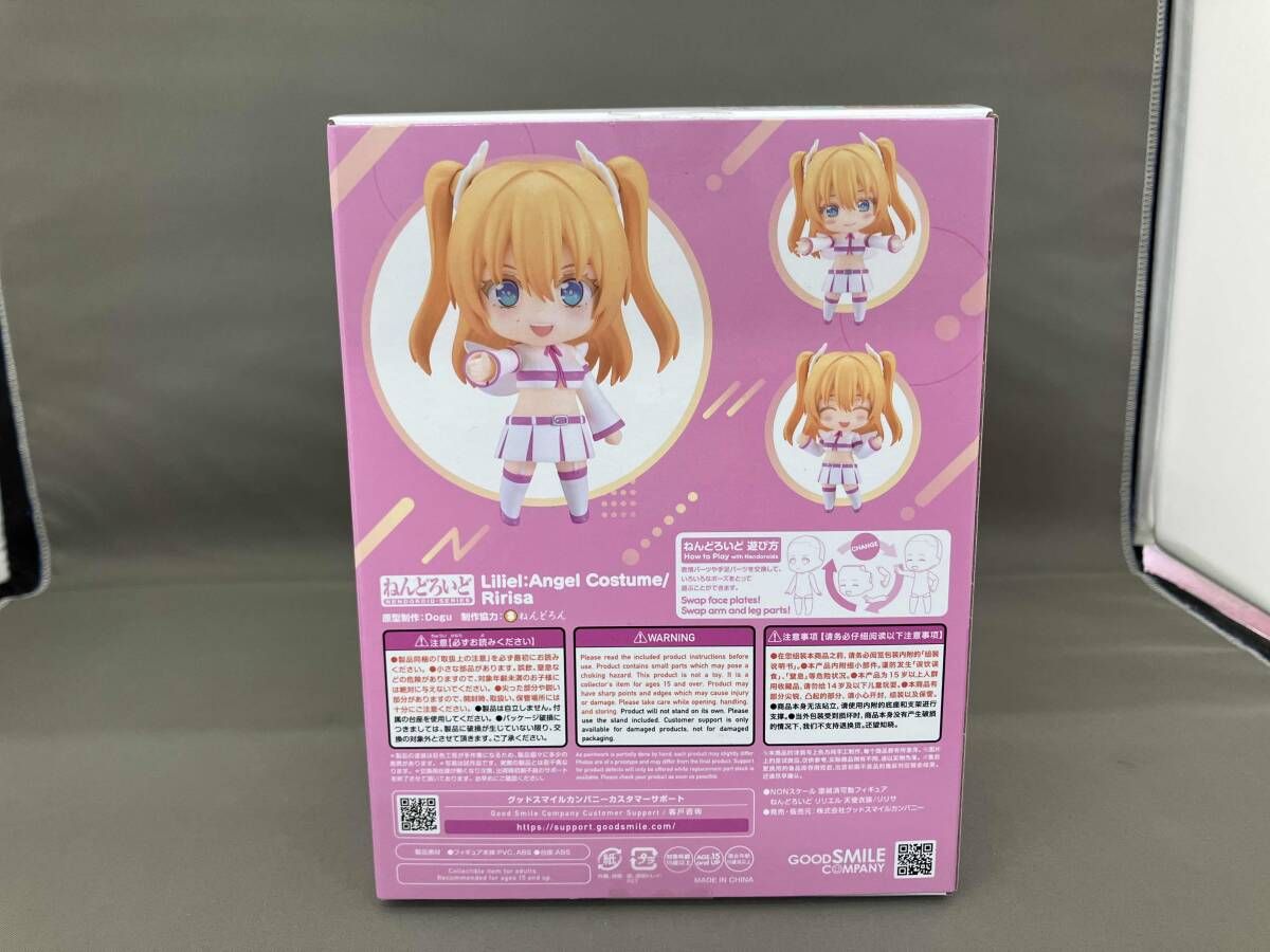 特典付き)ねんどろいど 2614 2.5次元の誘惑 リリエル(天乃リリサ) 天使