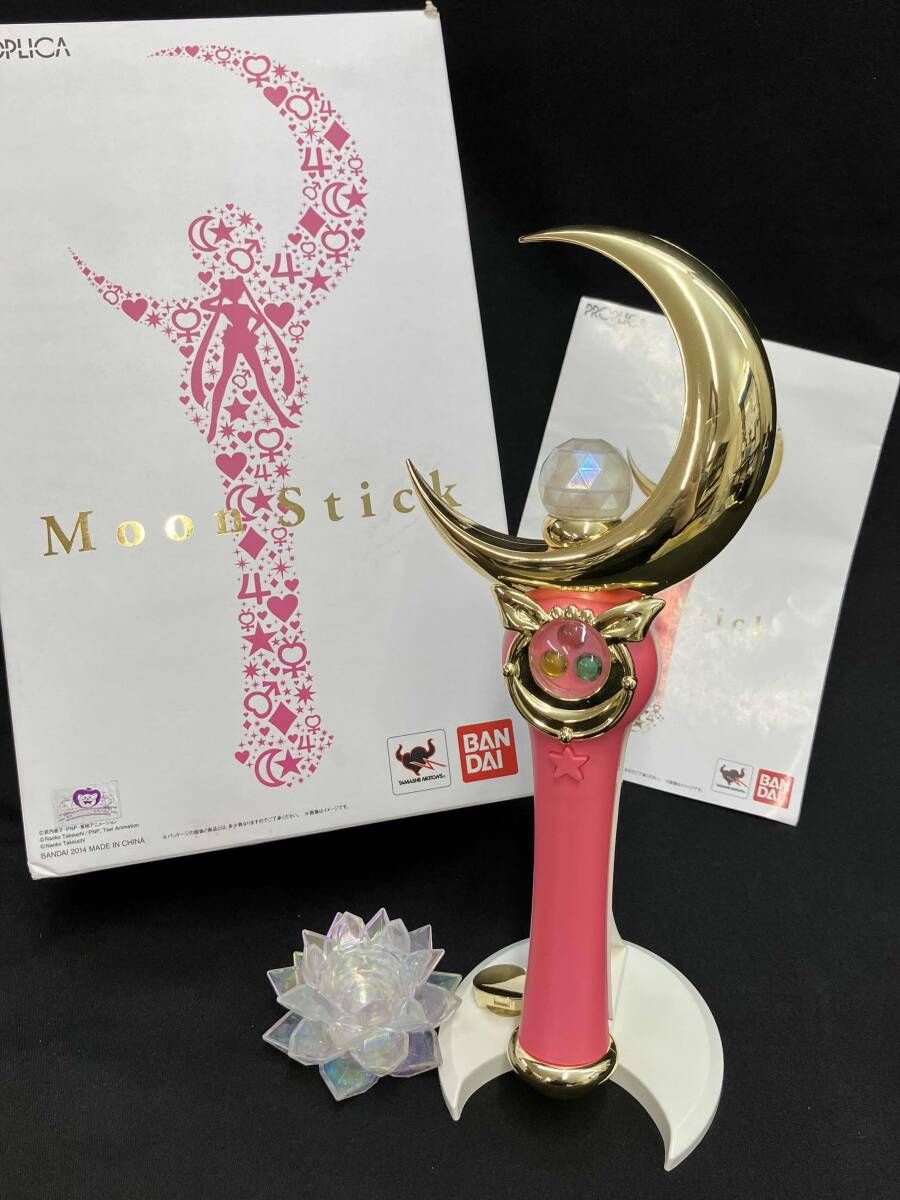 PROPLICA 変身ブローチ 変装ペンセット Brilliant Color Edition プレバン 美少女戦士セーラームーン