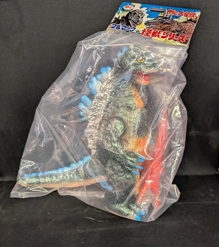 ブルマァク ブルマァクの怪獣シリーズ ゴジラ Gゴジラ (レトロカラー