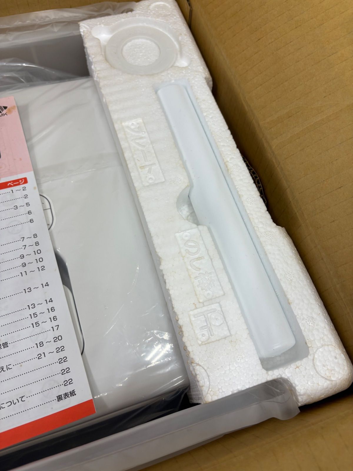 かがみもち 2升タイプ