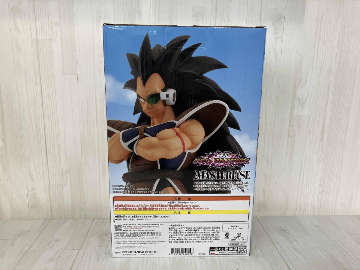 B賞 ラディッツ MASTERLISE 一番くじ ドラゴンボｰル VSオムニバス