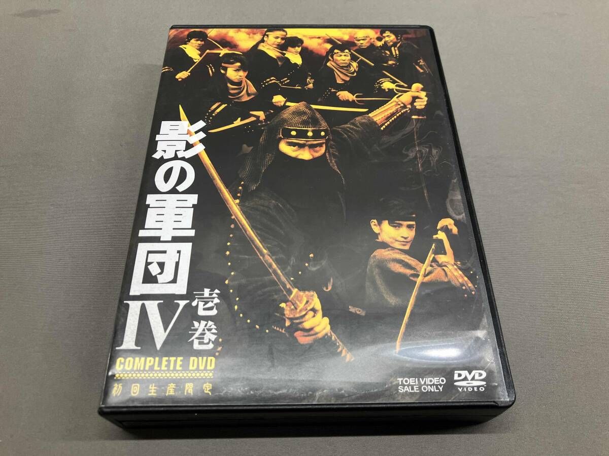 DVD】影の軍団4 COMPLETE DVD 壱巻(初回生産限定版)千葉真一 真田広之