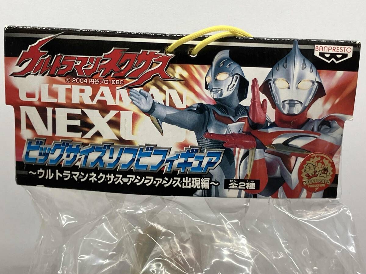 未開封品 バンプレスト ウルトラマンネクサス ジュネッス ビッグサイズ