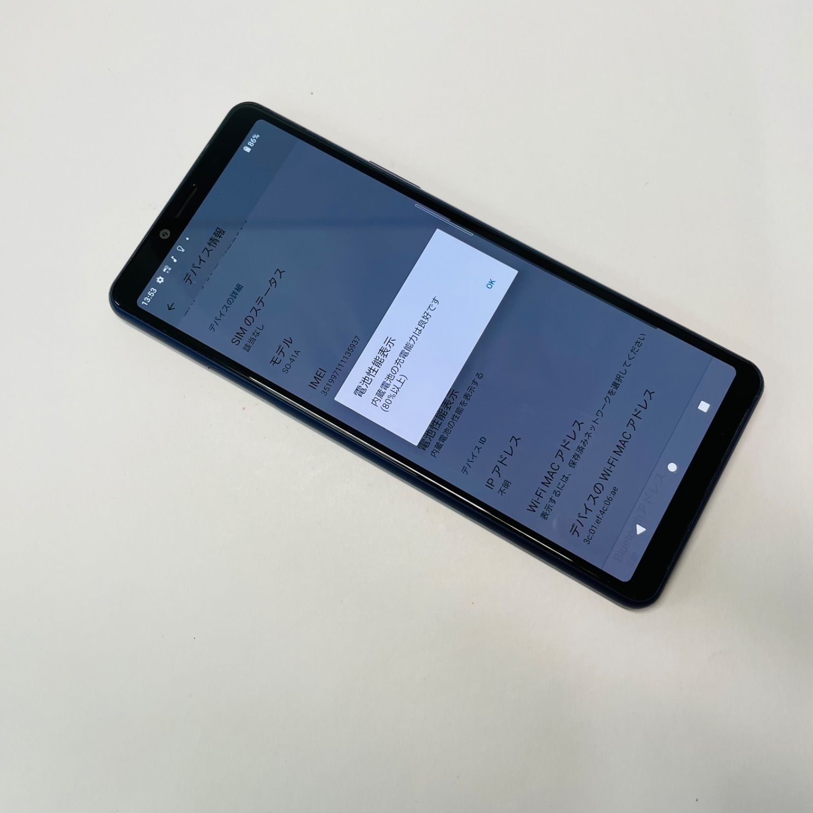スマートフォン・携帯電話 Xperia 10 II SO-41A SIMフリー35937
