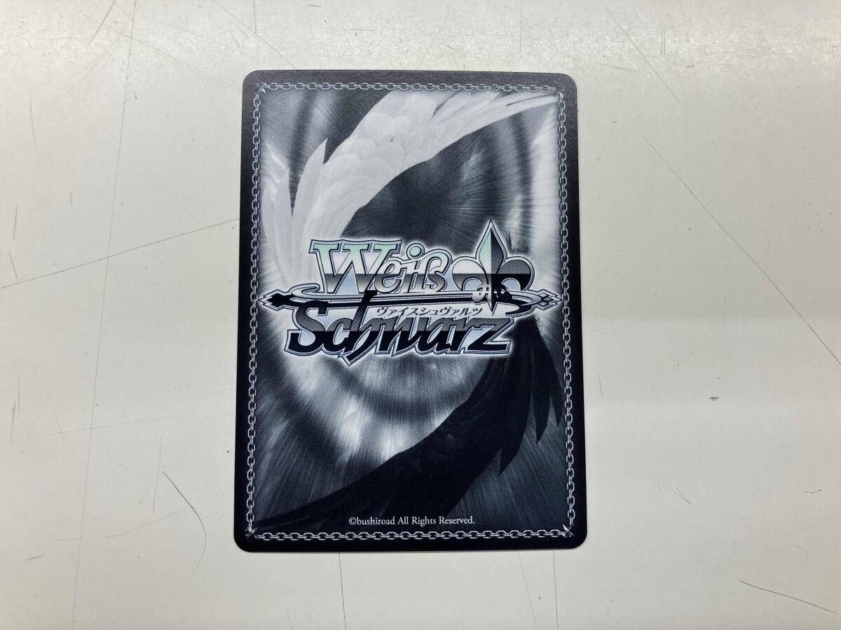 ナイトクルーズ・エスコート 茅森 月歌 SEC ヴァイスシュヴァルツ HBR