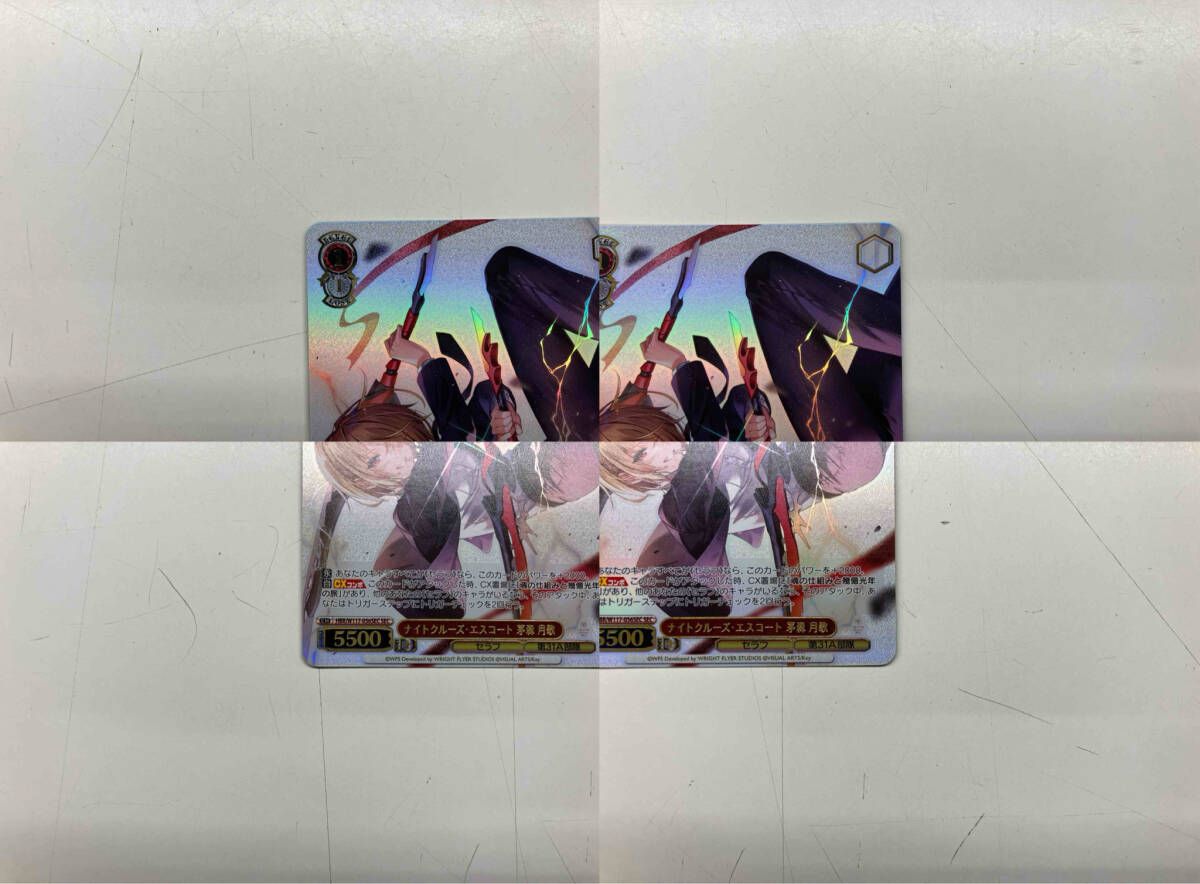 ナイトクルーズ・エスコート 茅森 月歌 SEC ヴァイスシュヴァルツ HBR