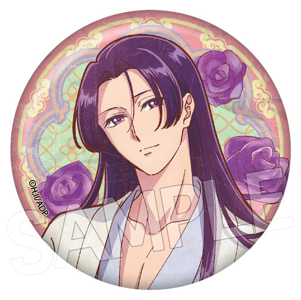 壬氏 薬屋のひとりごと ヴィンテージシリーズVol.2 缶バッジ 壬氏 B 寝