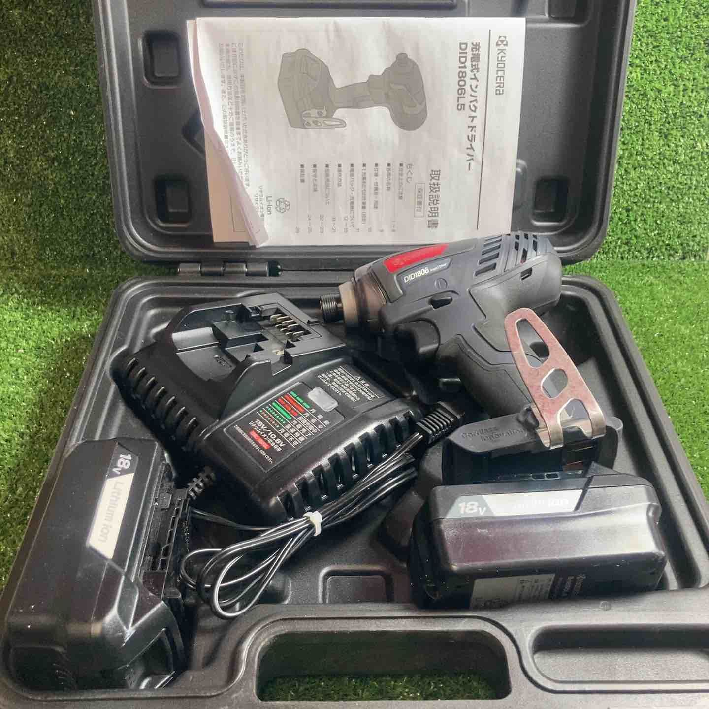 京セラ インパクトドライバー