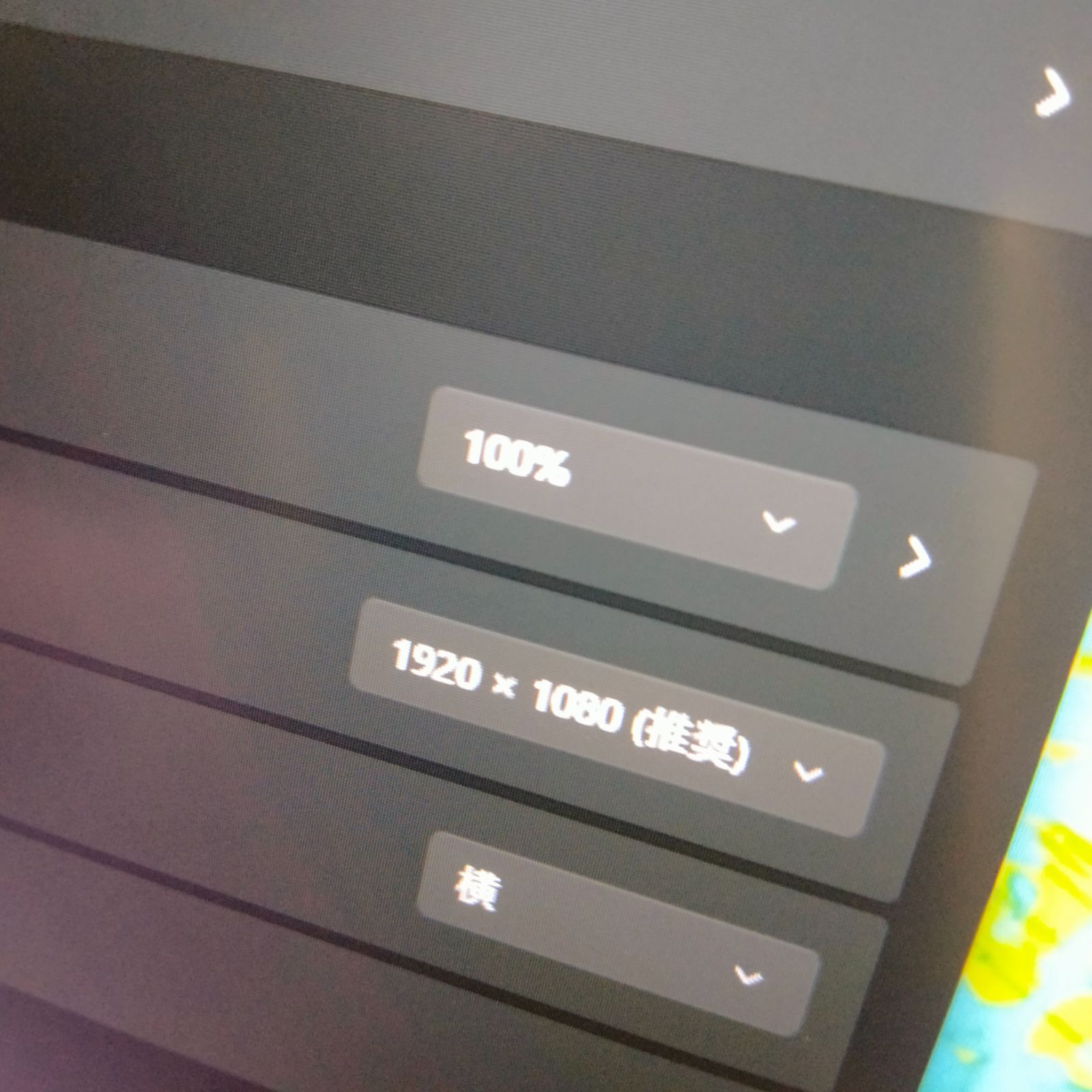  NEC PC 10世代 i 5 8 G 256 12 5インチ FHD QAZC 01 Windowsノート本体 ノートPC