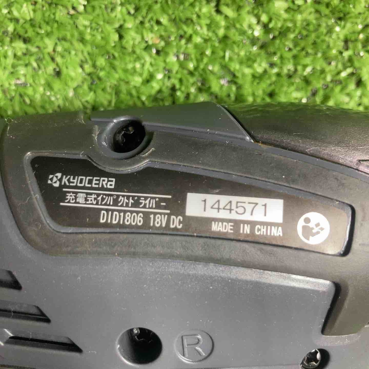 京セラ インパクトドライバー