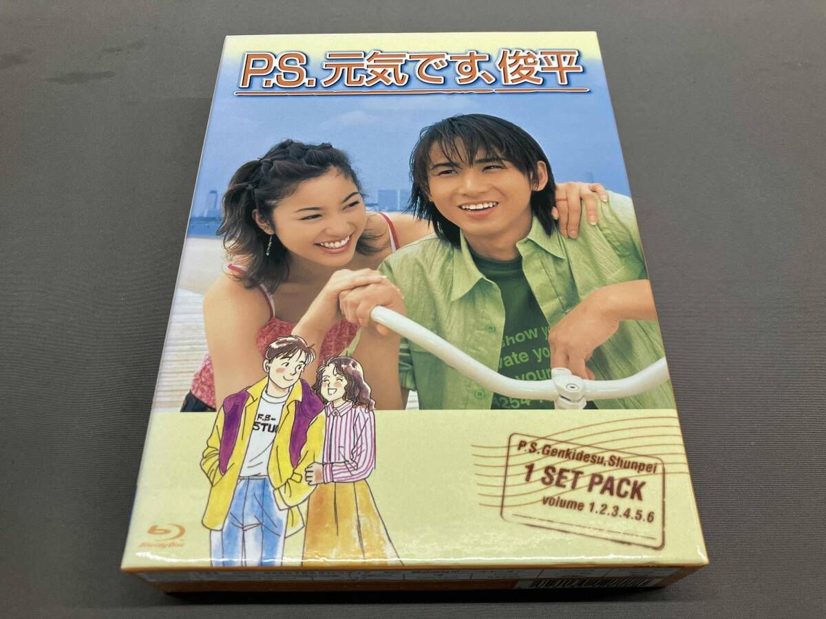 Blu-ray】ドラマ「P.S.元気です、俊平」 Blu-ray BOX 堂本光一 瀬戸