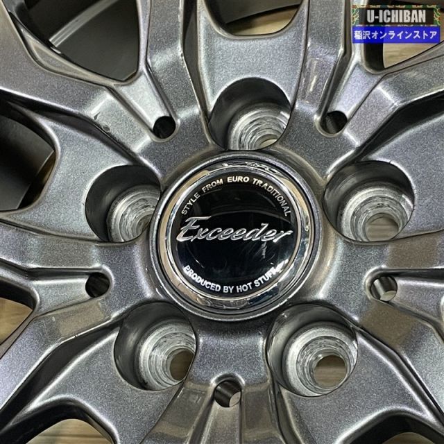 プリウス カローラツーリング 等 Exceeder 6-15+43 5H100 ブリヂストン