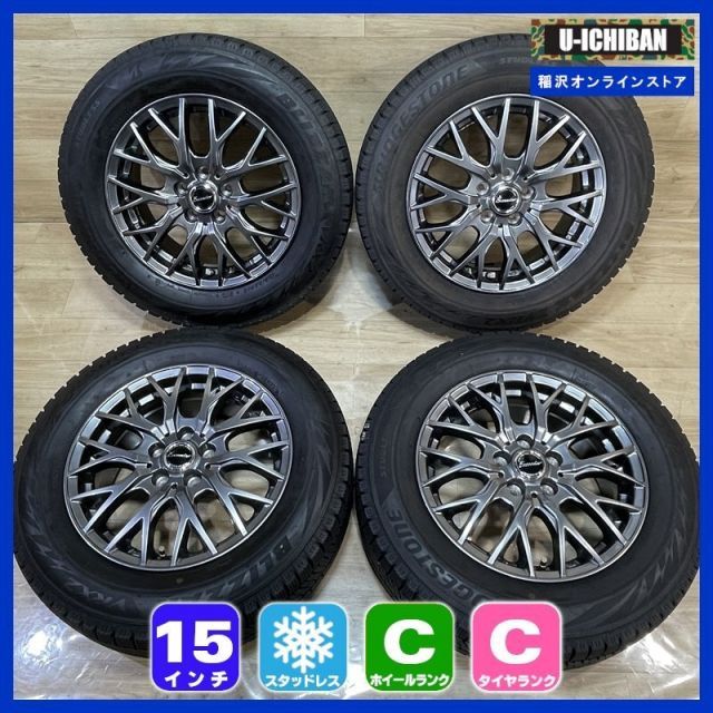 プリウス カローラツーリング 等 Exceeder 6-15+43 5H100 ブリヂストン