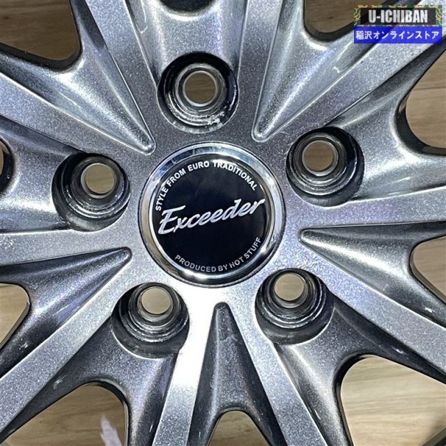 プリウス カローラツーリング 等 Exceeder 6-15+43 5H100 ブリヂストン