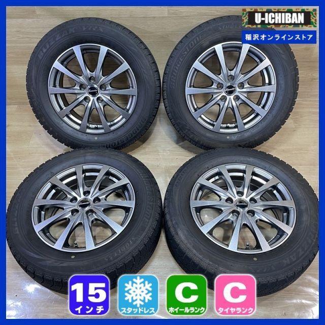 プリウス カローラツーリング 等 Exceeder 6-15+43 5H100 ブリヂストン