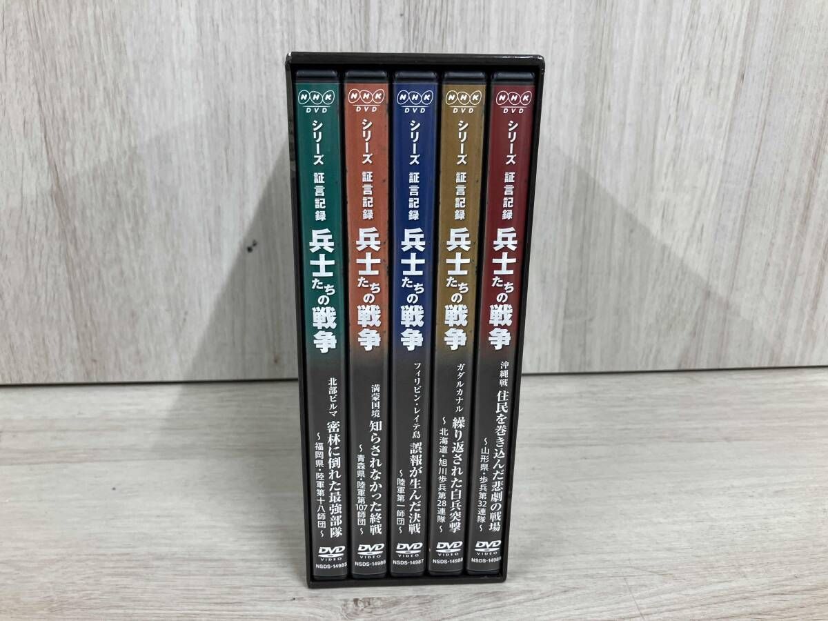 DVD シリｰズ証言記録 兵士たちの戦争 DVD-BOX - メルカリ
