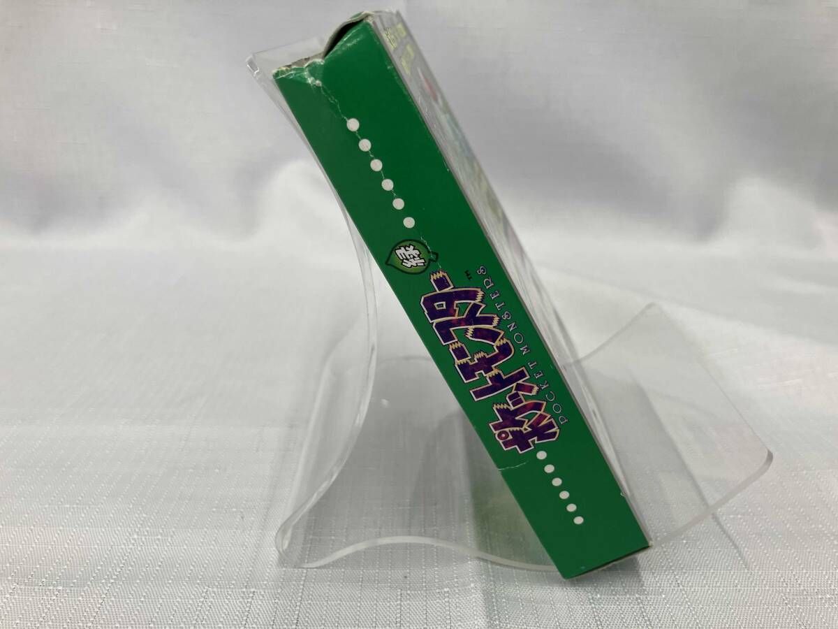 Nintendo ゲームボーイ