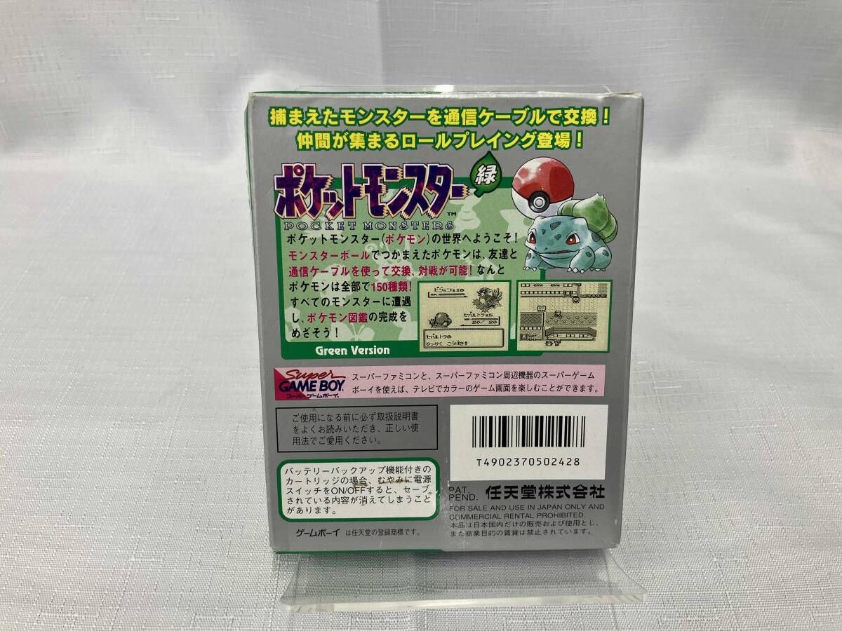 Nintendo ゲームボーイ ポケットモンスター 緑