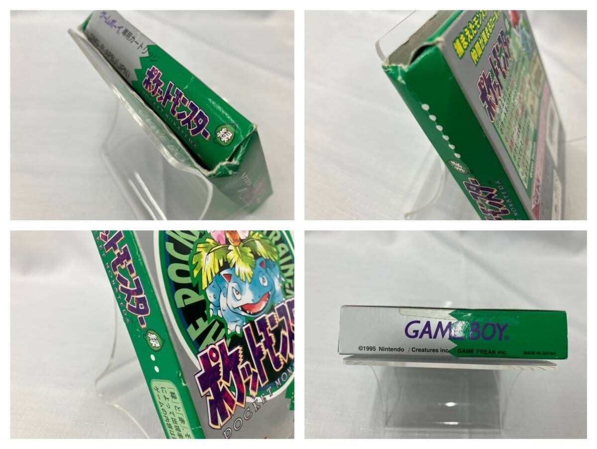 ポケットモンスター