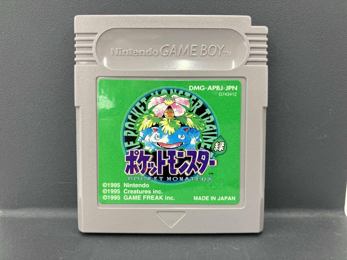 ポケットモンスター