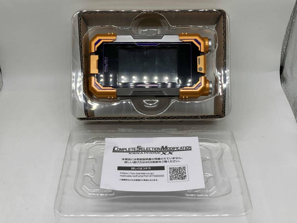 単品)CSM カイザフォンXX 仮面ライダー555(ファイズ) 【公式通販】