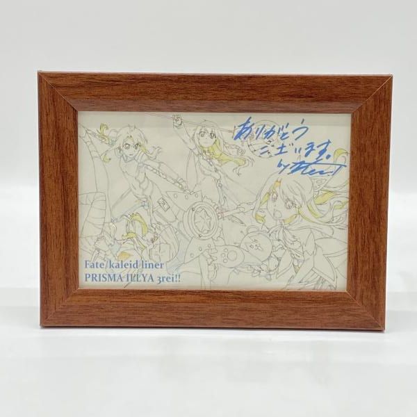 中古】C91 Fate/kaleid liner プリズマ☆イリヤ ドライ!! 3rei!! 原画
