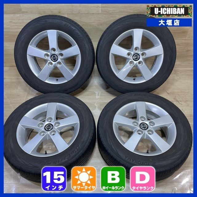 ラフェスタ 等 ニッサン ラフェスタ純正 6-15+52.5 5H114.3 ヨコハマ