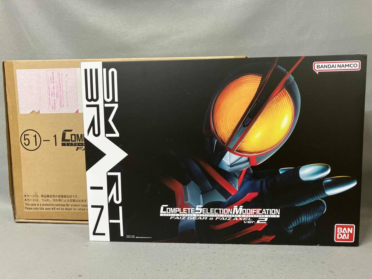 CSM ファイズギア-ファイズアクセルver.2 プレバン 仮面ライダー555 ファイズ 仮面ライダー