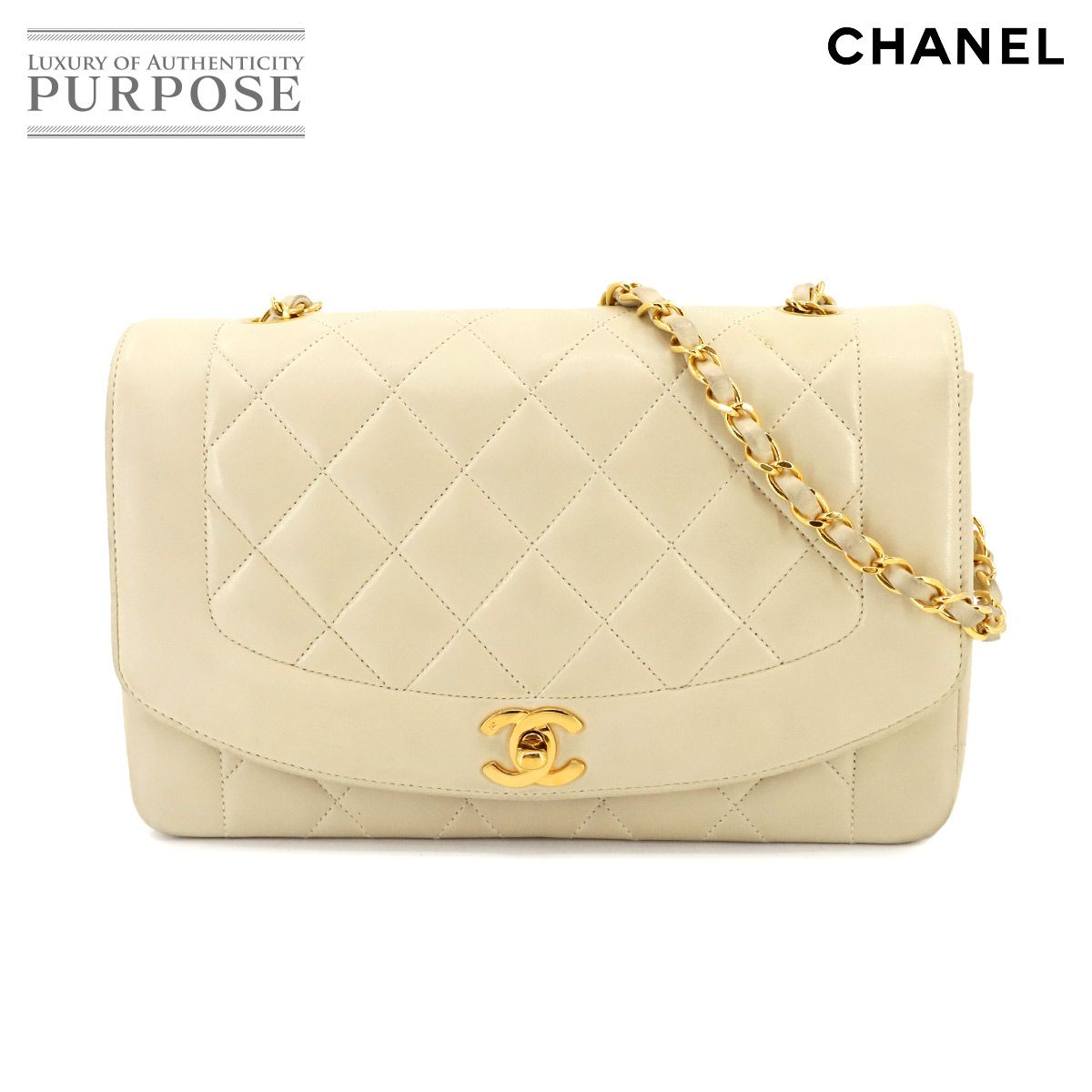 シャネル CHANEL ダイアナ マトラッセ 25 チェーン ショルダー バッグ ラムスキン ライトベージュ A01165 ヴィンテージ Diana 90301401