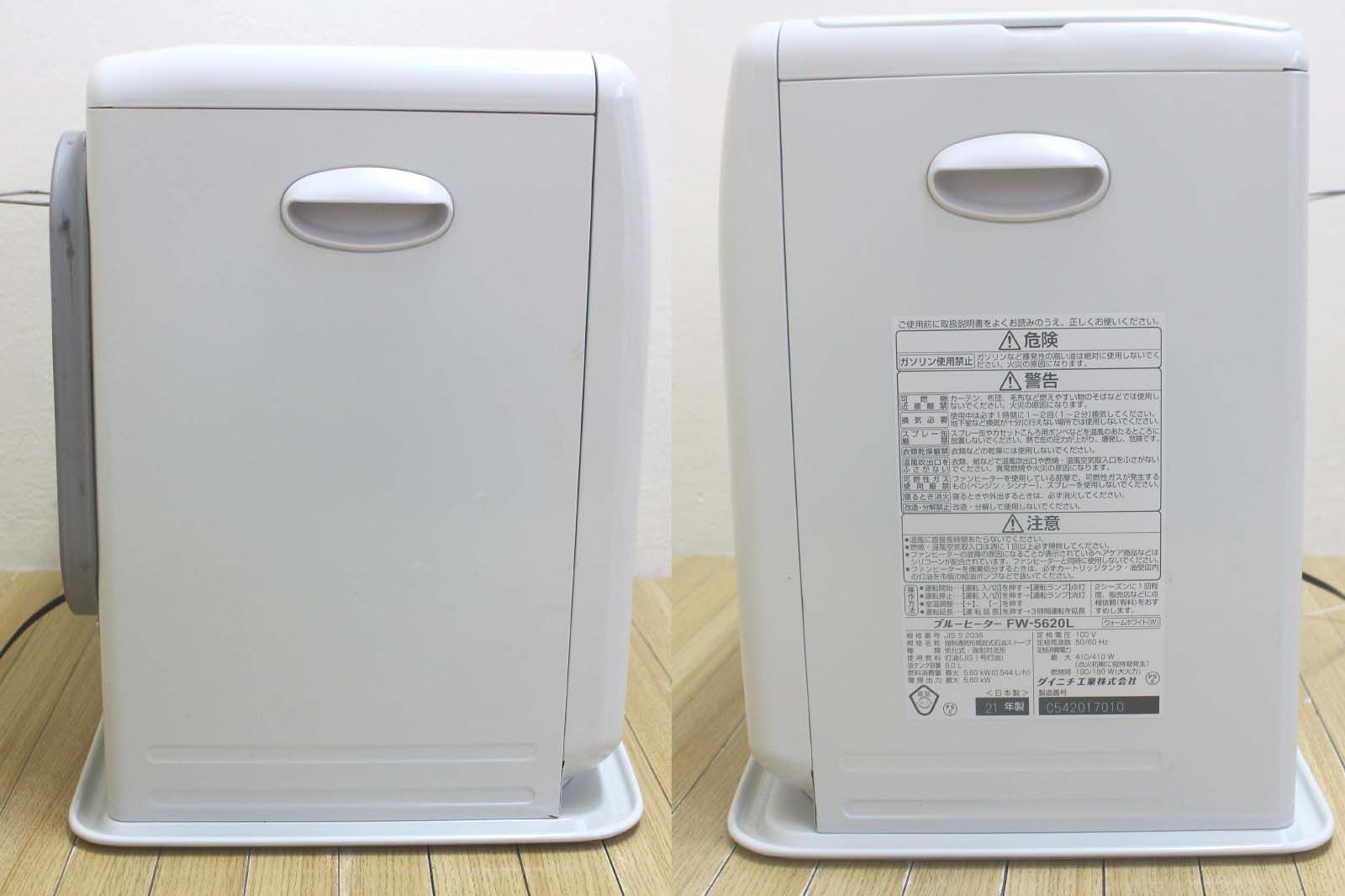 ダイニチ 石油ファンヒーター FW-5620L 2020年タンク9.0L木15コ20畳