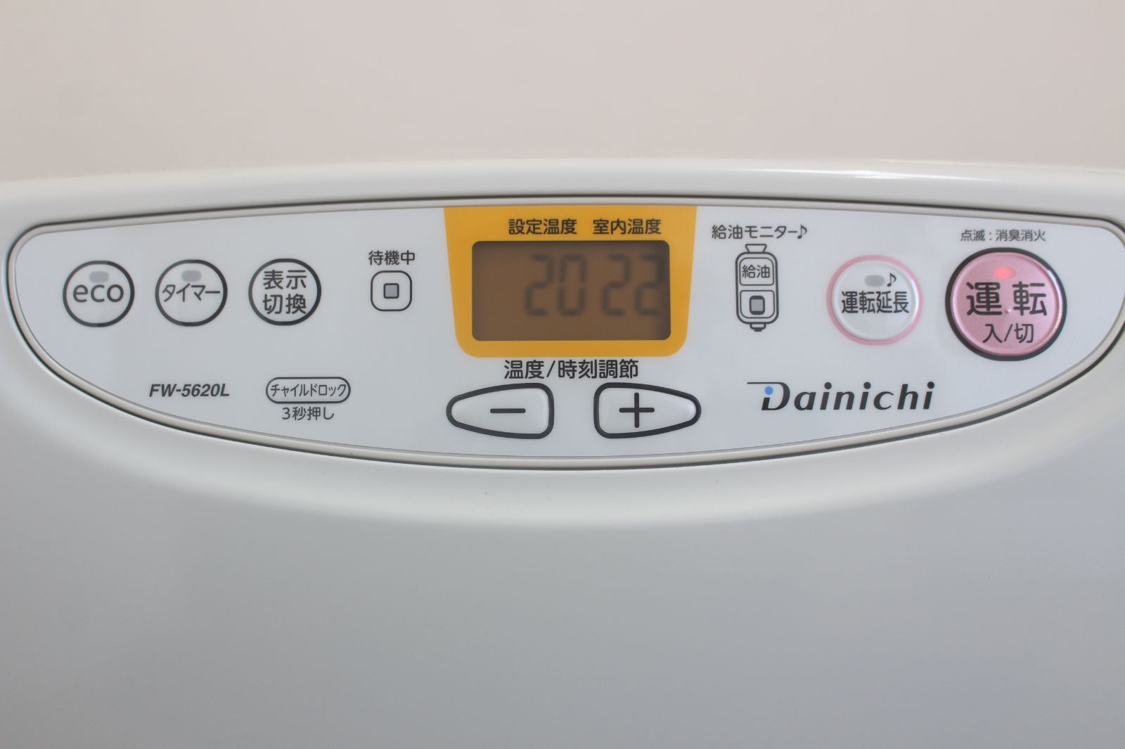 ダイニチ 石油ファンヒーター FW-5620L 2020年タンク9.0L木15コ20畳