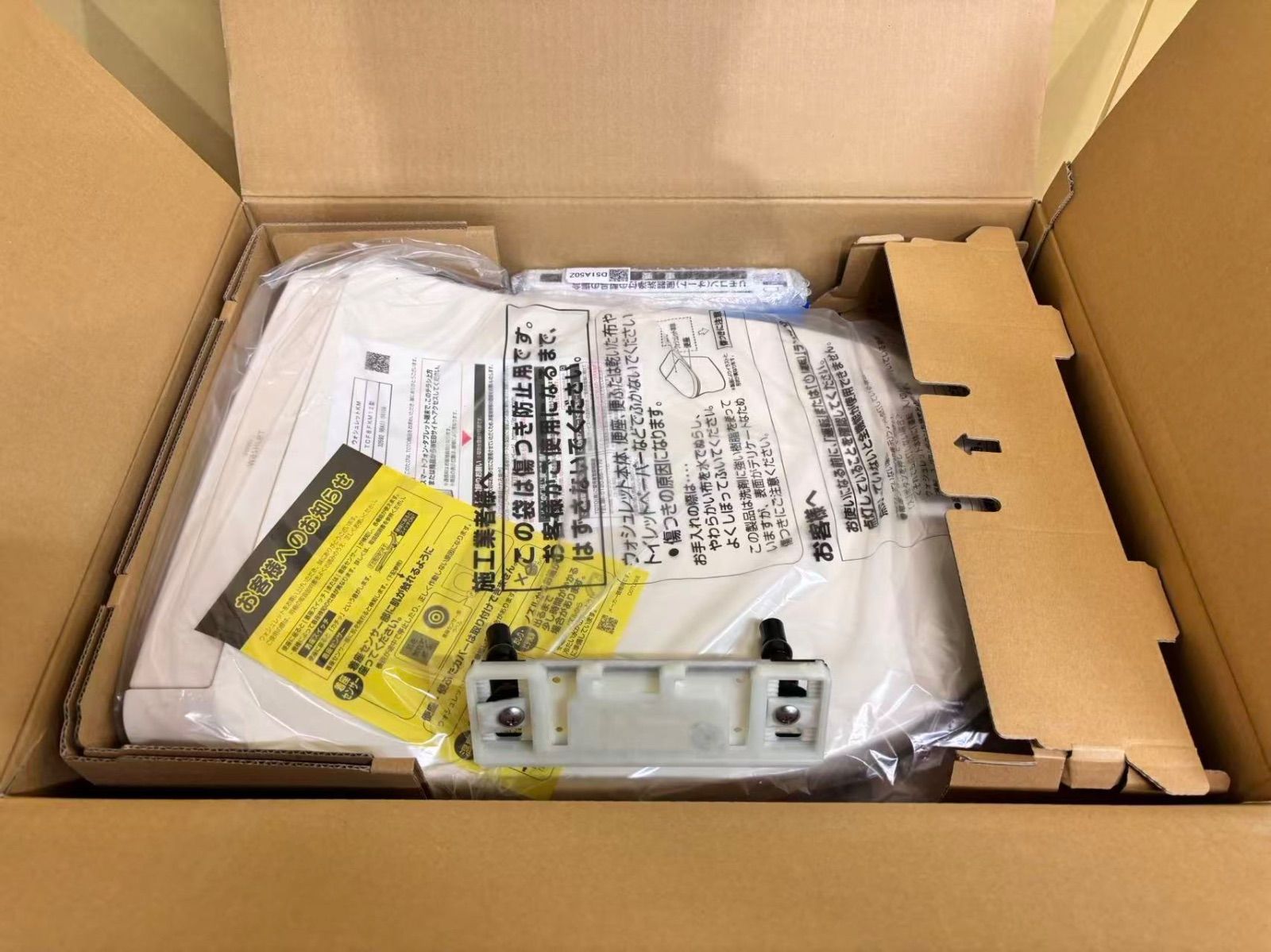  開封品 TOTO KMシリーズ SC 1 パステルアイボリー 瞬間式温水洗浄便座 トイレマット トイレ消耗品 その他 トイレ用品