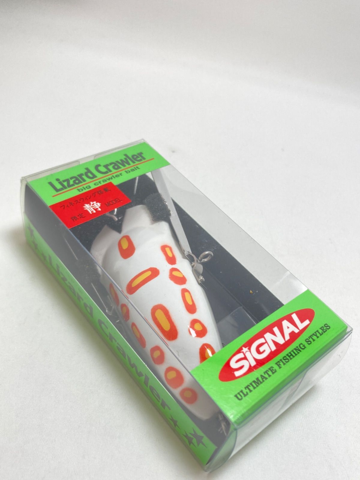 キラー・アイ 悪魔の巨大眼球モンスター その他まとめ買い キラー