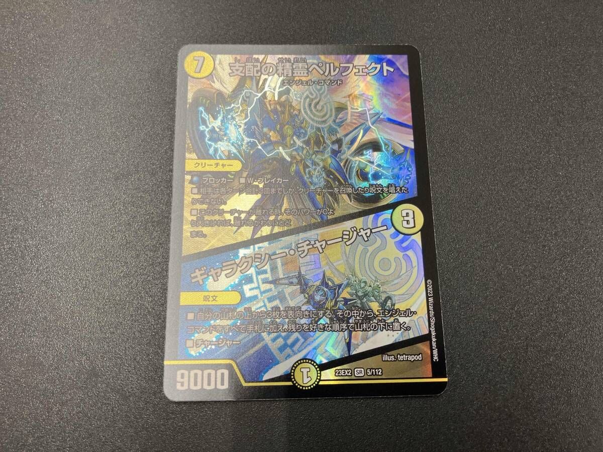 ペルフェクト　らくらくメルカリ便 らくらくメルカリ便が大型商品に対応 180・200サイズ - Impress Watch